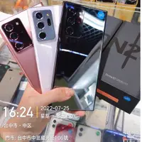 在飛比找蝦皮購物優惠-%現貨 Samsung Note 20 Ultra 5G 6