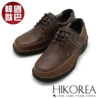 在飛比找momo購物網優惠-【HIKOREA】韓國空運。韓系男團厚底4cm舒壓套腳休閒鞋