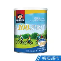 在飛比找蝦皮商城優惠-桂格 100%低脂奶粉 1500g/罐 現貨 蝦皮直送