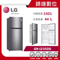 在飛比找蝦皮購物優惠-＊錦達＊【領劵10%蝦幣 LG 樂金 Smart 變頻雙門冰