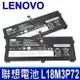 LENOVO L18M3P72 3芯 電池 02DL022 SB10K97660 L18L3P72 L18S3P72 L19M3P71 Thinkpad X13 Yoga Gan1 Thinkpad X390 Yoga