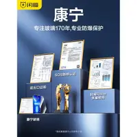 在飛比找ETMall東森購物網優惠-閃魔適用蘋果13pro鋼化膜美國進口康寧膜iPhone13p