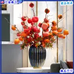 仿真花 乾燥花 永生花 人造花 紅果仿真花 假花 擺飾花 福袋麥穗 創意仿真花 客廳裝飾 仿真柿子果樹枝帶葉假花柿柿如意