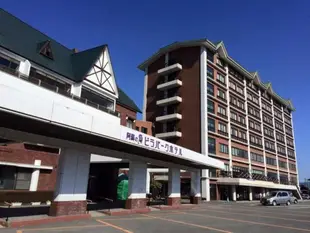 阿蘇別墅公園飯店Aso Villa Park Hotel