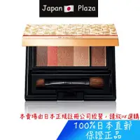 在飛比找蝦皮購物優惠-🅹🅿🇯🇵 日本直送現貨 正品 心機彩妝 Maquillage