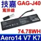 技嘉 GAG-J40 寬排線 原廠規格 電池 Aero 14-K7 14-K8 15-SA 15-WA 17-SA X7 X7-Dt-v7 X7-Dt-v8 Aorus 15P-WB 17G-XB 17X-YD X5-v6 X5-v7 X5-v8 X7-Pro-V5 X7-v6 X7-v7 X7-v8 X7-v9 X9-DT Aero14 14-V7 14-V8 14-K 14-W 14-W6 14-W7 14-W-CF2 15-W9 14-P64Wv6 14-P64Wv7 X7-Dt-v6