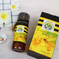 在飛比找蝦皮購物優惠-【養蜂人家】皇家金鐉龍眼蜂蜜425g