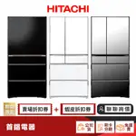 日立 HITACHI RZXC740KJ 741L 六門 電冰箱 日本製 【聊聊詢價最優惠】