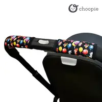 在飛比找momo購物網優惠-【Choopie】推車手把保護套 單把手款(推車手把套 寵物