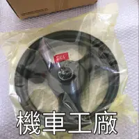 在飛比找蝦皮購物優惠-機車工廠 LIMI LIMI115 前輪圈 輪框 YAMAH