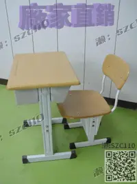 在飛比找露天拍賣優惠-【免運】振裕家具大優惠台灣製學生可調式課桌椅書桌椅