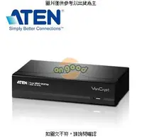 在飛比找露天拍賣優惠-ATEN 1:4同步器VS134A鐵 ATEN 4埠 VGA