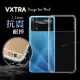 【VXTRA】POCO X4 Pro 5G 防摔氣墊手機保護殼