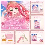 【楓の窩】預購 HOLOLIVE 櫻巫女 さくらみこ 受注生産 “FLOWER FANTASISTA”