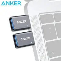 在飛比找樂天市場購物網優惠-耀您館★美國Anker USB-C to USB 3.0轉接
