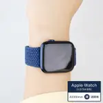 【吉米3C】APPLE WATCH S6/SE/5/4 42MM/44MM 尼龍單圈編織錶帶(贈保護殼)