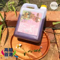 在飛比找momo購物網優惠-【高雄首選】恆發養蜂場-荔枝蜂蜜1800g(高雄純甜荔枝蜂蜜