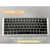 在飛比找蝦皮購物優惠-🔺全新🔺技嘉 GIGABYTE U2442 U24 U24F