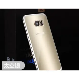 【YW3C】三星 S7 edge 超薄 超輕 samsung 手機保護套 簡約邊框 銀 金 玫瑰金 手機殼 透明 手機套