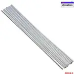 10PCS鋁焊絲低溫鋁焊絲藥芯鋁焊條 （藥芯的可以和其它金屬焊接） 25CM*2.0MM