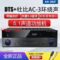 在飛比找樂天市場購物網優惠-【最低價】【公司貨】SAST/先科 SU-110功放機家用藍