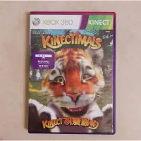 在飛比找蝦皮購物優惠-kinect 可愛動物 XBOX360 中英合版