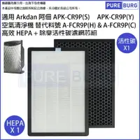 在飛比找樂天市場購物網優惠-適用Sampo 聲寶 Arkdan阿佃APK-CR9P(S)