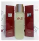 l樂樂代購 買二免運SK-II SK2 青春露化妝水230ml