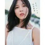 (現貨) 乃木坂46 早川聖来 寫真集 山下美月 川﨑桜 冨里奈央 菅原咲月 小川彩 遠藤さくら 井上和 五百城茉央