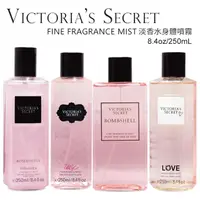 在飛比找PChome24h購物優惠-Victorias secret 維多利亞的秘密 香水噴霧 