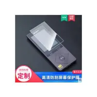 在飛比找Yahoo!奇摩拍賣優惠-Sony螢幕保護貼適用于索尼Walkman NW-A25屏幕