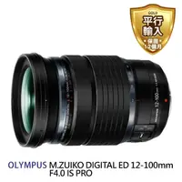 在飛比找momo購物網優惠-【OLYMPUS】M.ZUIKO DIGITAL ED 12