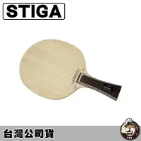 在飛比找蝦皮購物優惠-STIGA 桌球拍 兵乓球拍 桌球 兵乓球 桌拍 練習拍 休