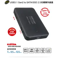 在飛比找蝦皮購物優惠-伽利略 USB3.1 Gen2 to SATA/SSD 2.