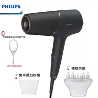 在飛比找蝦皮商城優惠-【PHILIPS 飛利浦】BHD538/21 智能護髮礦物負