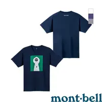 在飛比找momo購物網優惠-【mont bell】WIC.T Shirt白山男短袖排T 