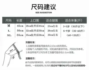 電瓶車護膝男女冬季保暖膝蓋防風擋風兒童電動摩托車騎行羽絨腿套