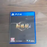 在飛比找蝦皮購物優惠-ps4遊戲片軒轅劍中文版