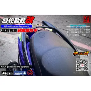 麥可倉庫機車精品【CW卡夢 四代勁戰 碳纖維 後扶手 原廠包覆款】四代勁戰碳纖維扶手