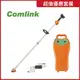 【Comlink東林】東林 CK-210 雙截式＋V8-15AH高動力電池＋充電器- 電動割草機(電動割草機) 2024農機補助