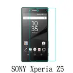 手機城市 SONY XPERIA Z5 E6653 防爆 鋼化玻璃 保護貼