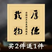 在飛比找樂天市場購物網優惠-量大優惠復古蠟染四字斗方半生半熟宣紙對聯紙毛筆軟筆書法作品拓