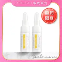 在飛比找蝦皮商城優惠-【Jealousness婕洛妮絲】維他命C晶球美白精華5ml