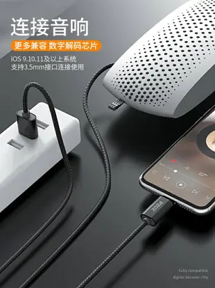 車用音頻線 PZOZ適用于蘋果7車載aux音頻線車用iphone11promax手機轉接口轉換線音響aus音樂axu連接7plus汽車xr無損音的【MJ6700】