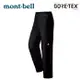 日本【Mont-Bell】Rain Dancer Pants 1128567 BK 男款半開拉 黑 GORE TEX 三層布 防水雨褲