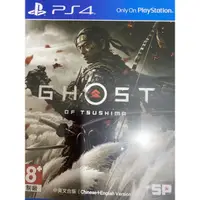 在飛比找蝦皮購物優惠-PS4 對馬戰鬼中文版二手