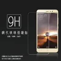 在飛比找樂天市場購物網優惠-超高規格強化技術 Xiaomi 紅米 Note3 鋼化玻璃保