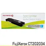 在飛比找遠傳friDay購物精選優惠-FujiXerox CT202034 原廠藍色碳粉匣