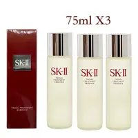 在飛比找蝦皮購物優惠-Sk-ii SKII SK2 神仙水75ml×3护肤精华水青