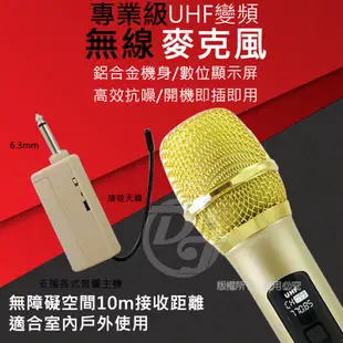 OSAKI 專業級高端UHF無線麥克風(一對二) VHF-01X2/U (8.5折)